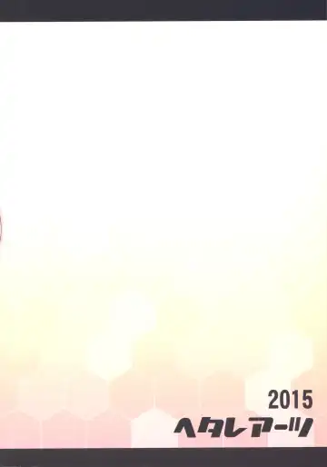 [Blackheart - Higashi Chinta - Sharp] Taikan Ondo Fhentai - Page 25