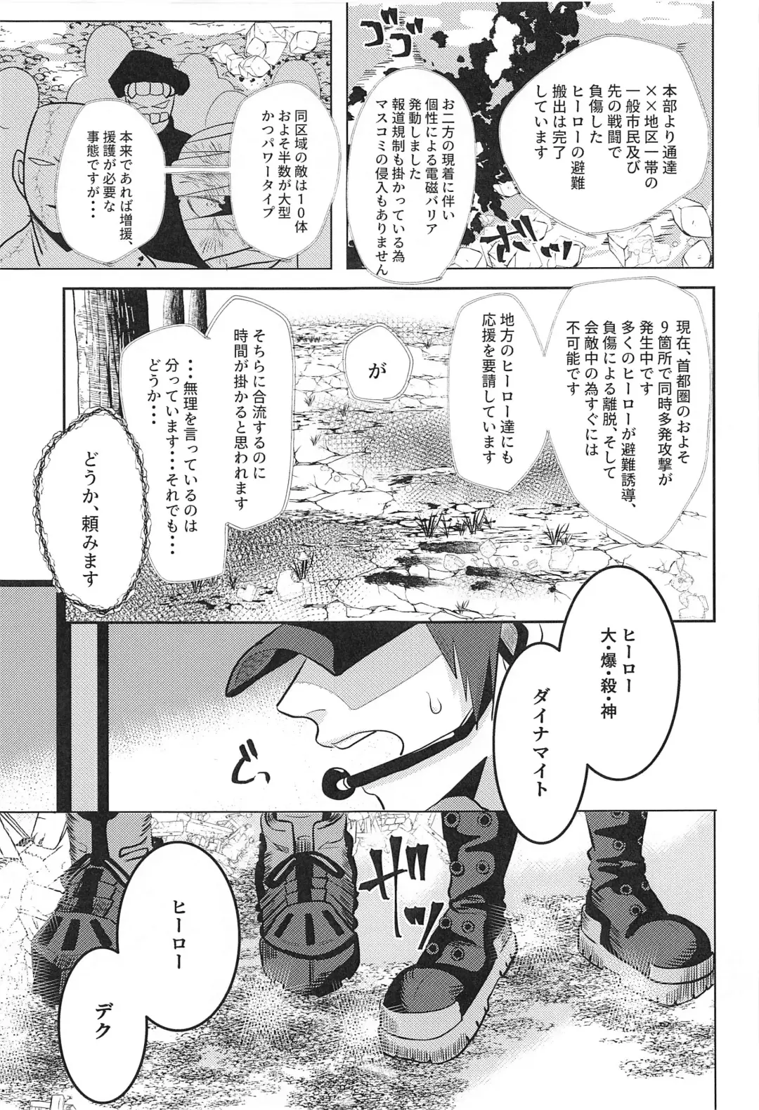 not love but LOVE Fhentai - Page 4