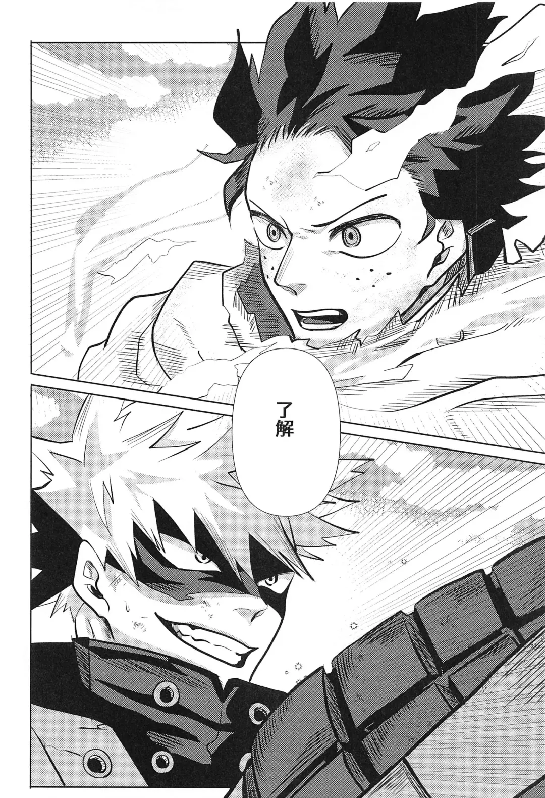 not love but LOVE Fhentai - Page 5