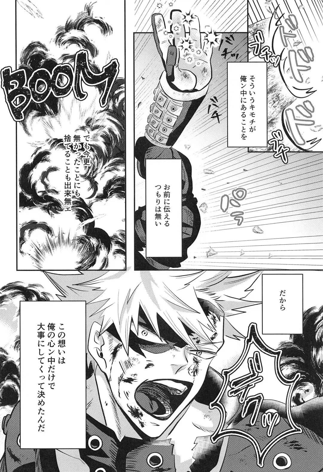 not love but LOVE Fhentai - Page 9