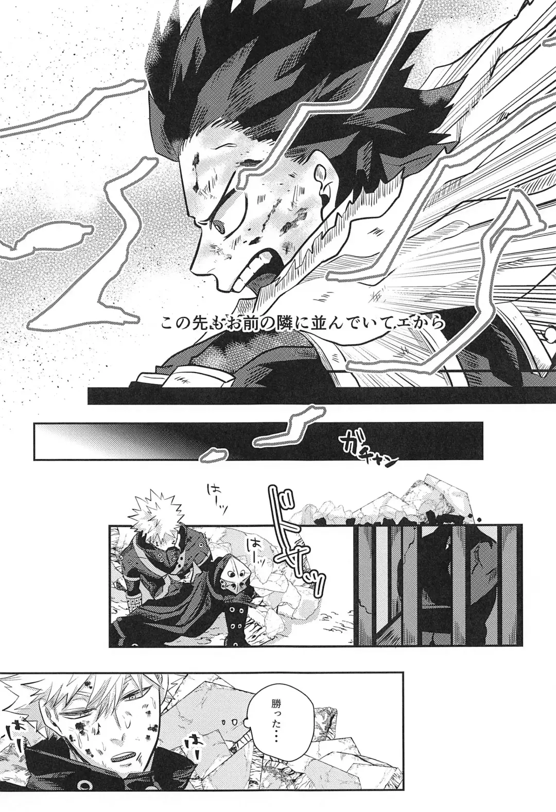 not love but LOVE Fhentai - Page 10