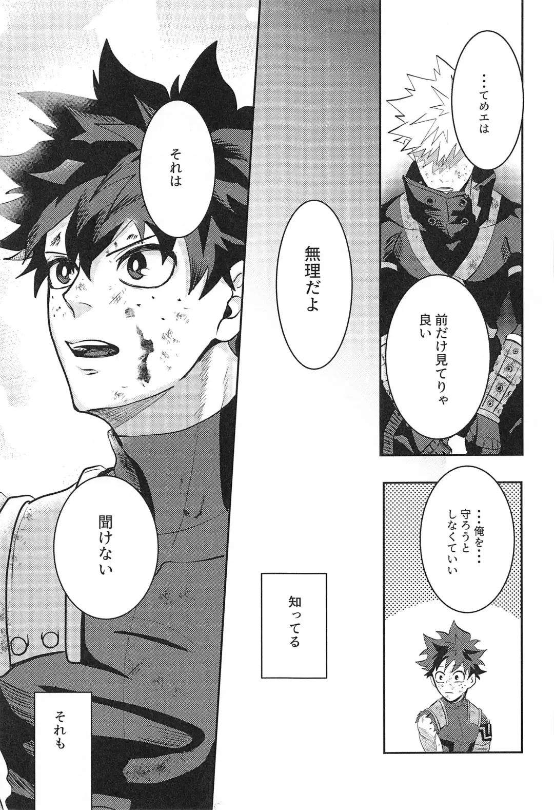 not love but LOVE Fhentai - Page 12