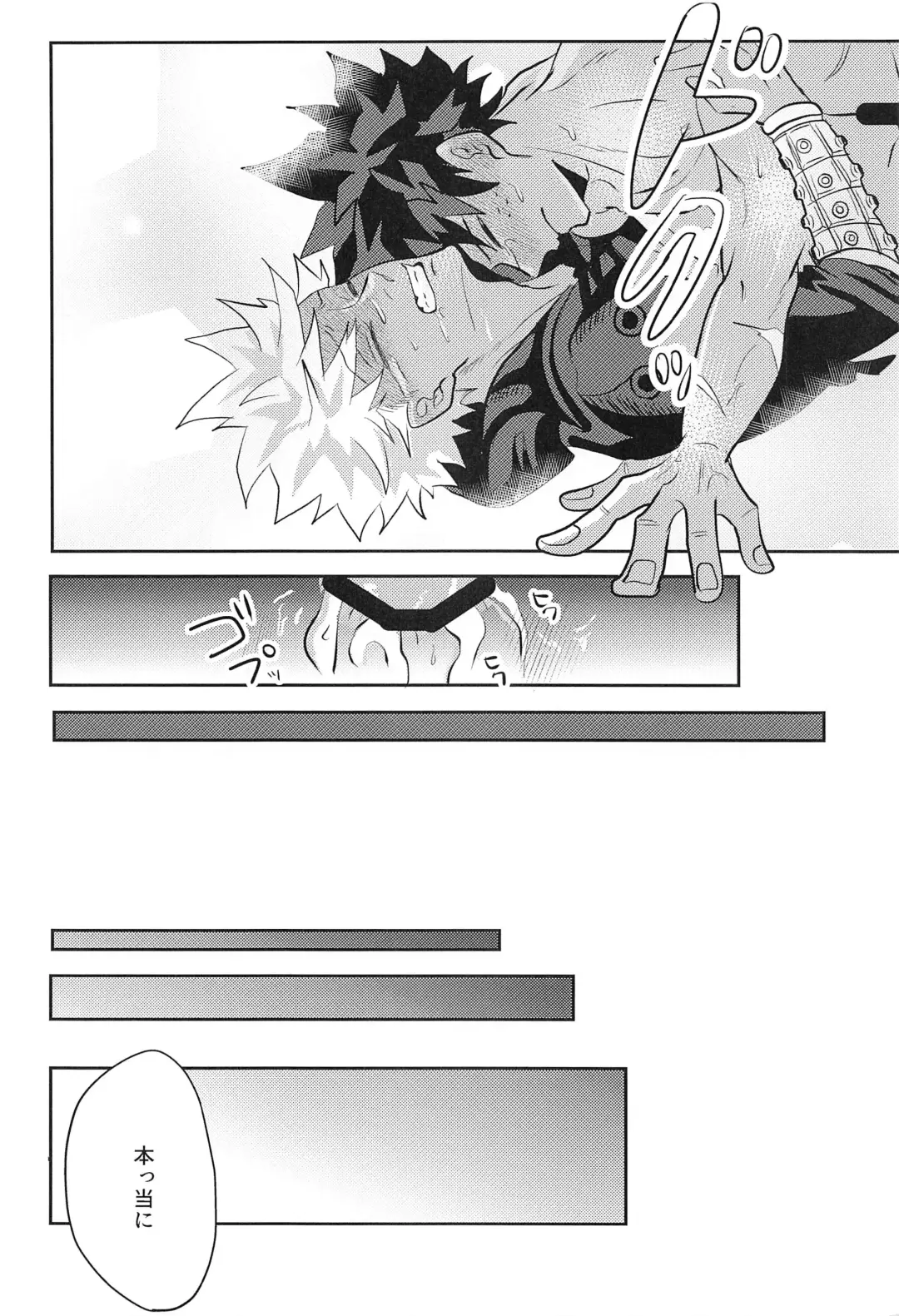 not love but LOVE Fhentai - Page 25