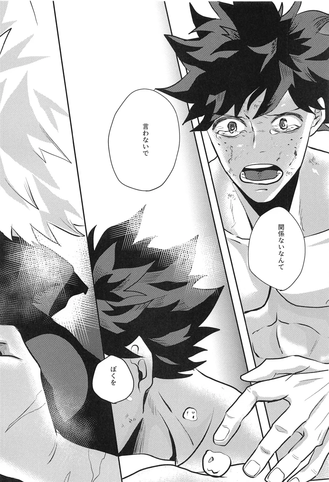 not love but LOVE Fhentai - Page 29