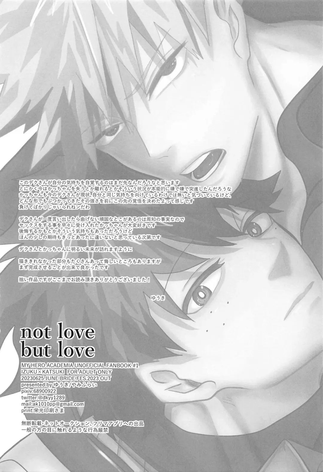 not love but LOVE Fhentai - Page 37