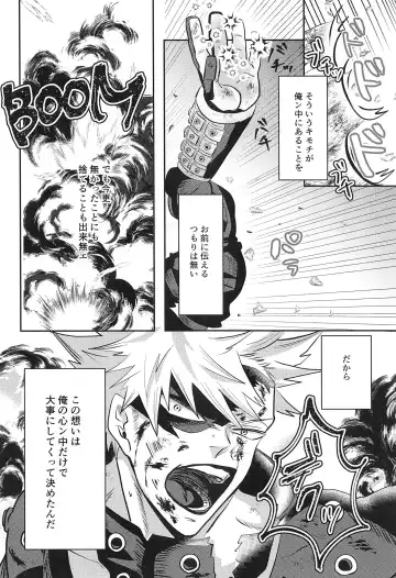 not love but LOVE Fhentai - Page 9