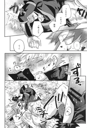 not love but LOVE Fhentai - Page 21