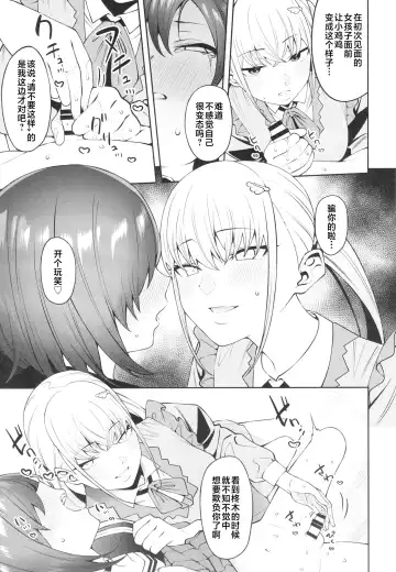 [Yukyu Ponzu] Sukima ni Miseru Fhentai - Page 27