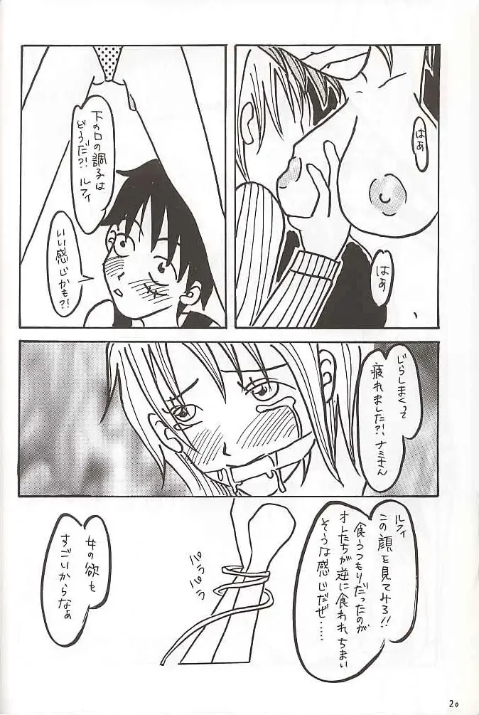 [Asshu - Maashan] San Piece Maki Ni "Itadakimasu" Fhentai - Page 19