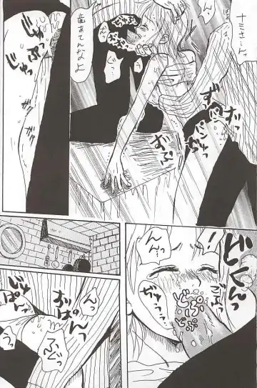 [Asshu - Maashan] San Piece Maki Ni "Itadakimasu" Fhentai - Page 11