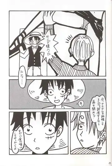 [Asshu - Maashan] San Piece Maki Ni "Itadakimasu" Fhentai - Page 18