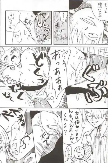 [Asshu - Maashan] San Piece Maki Ni "Itadakimasu" Fhentai - Page 9