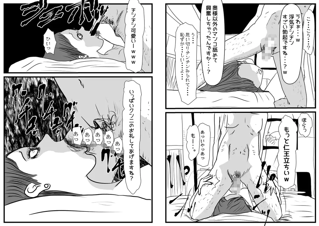 Saitaisha Killer no Onna Fhentai - Page 11