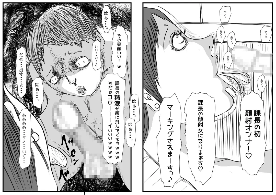 Saitaisha Killer no Onna Fhentai - Page 15