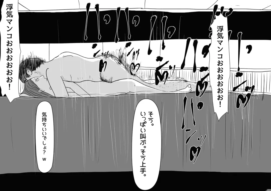 Saitaisha Killer no Onna Fhentai - Page 27