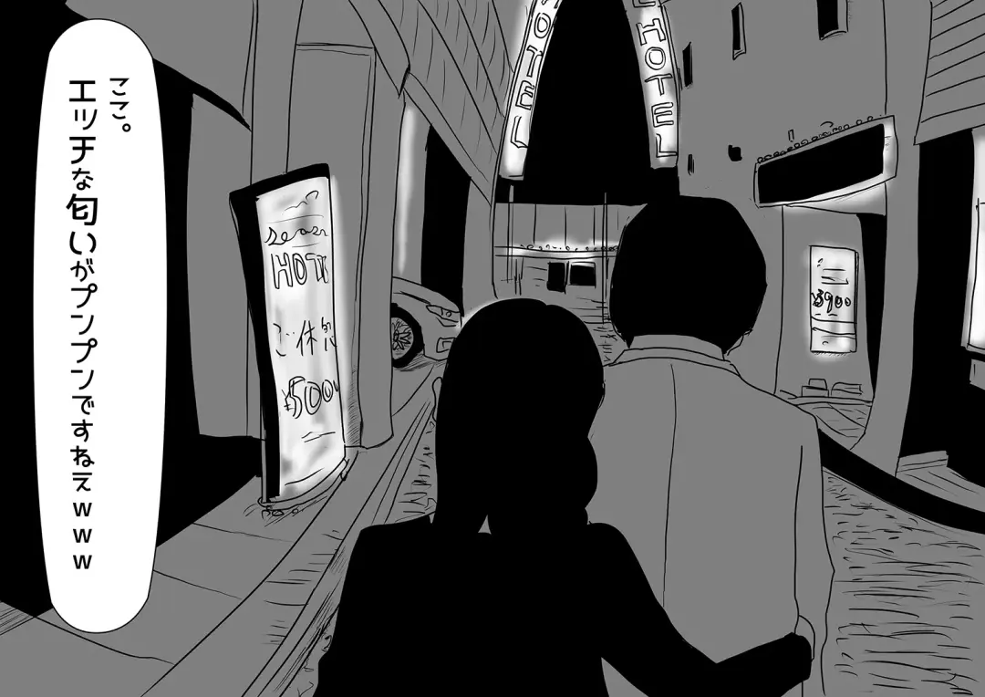 Saitaisha Killer no Onna Fhentai - Page 6