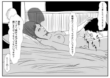 Saitaisha Killer no Onna Fhentai - Page 10