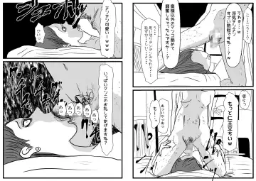 Saitaisha Killer no Onna Fhentai - Page 11