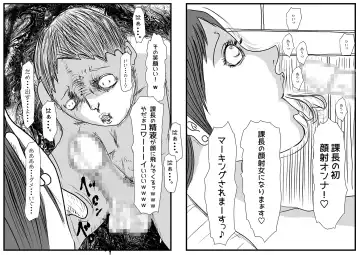 Saitaisha Killer no Onna Fhentai - Page 15