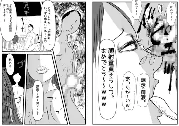 Saitaisha Killer no Onna Fhentai - Page 18