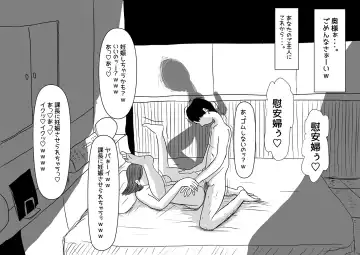 Saitaisha Killer no Onna Fhentai - Page 23