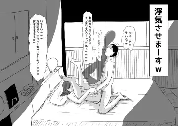 Saitaisha Killer no Onna Fhentai - Page 24