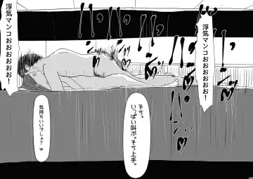 Saitaisha Killer no Onna Fhentai - Page 27