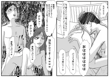 Saitaisha Killer no Onna Fhentai - Page 34