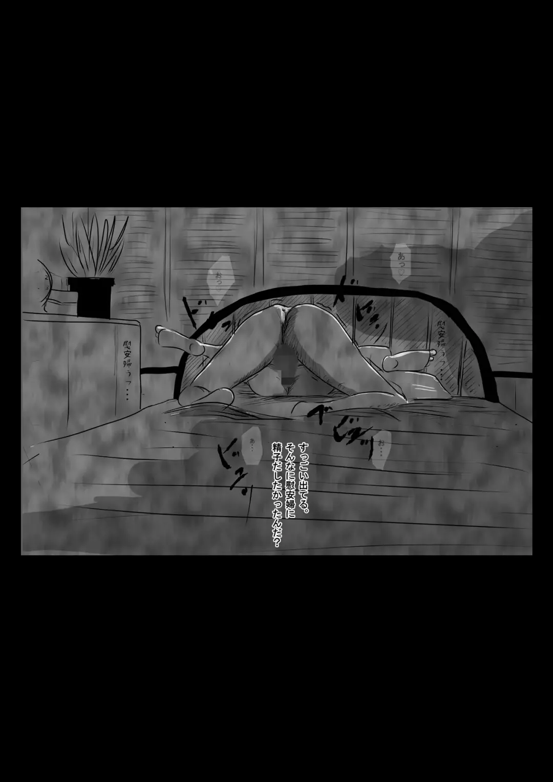 Warui Onna ~Ryakudatsu Ai~ Fhentai - Page 28