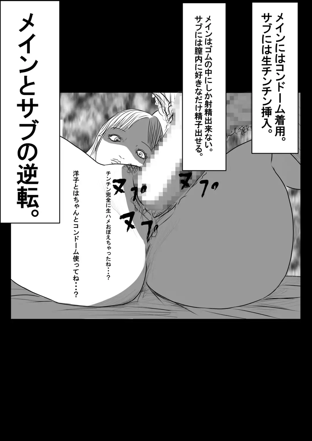 Warui Onna ~Ryakudatsu Ai~ Fhentai - Page 34