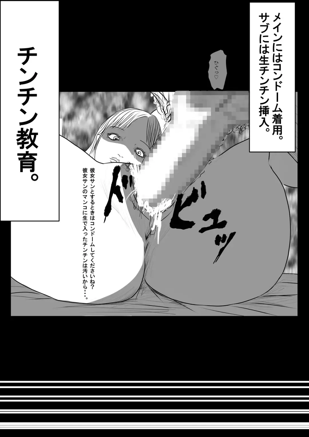 Warui Onna ~Ryakudatsu Ai~ Fhentai - Page 41