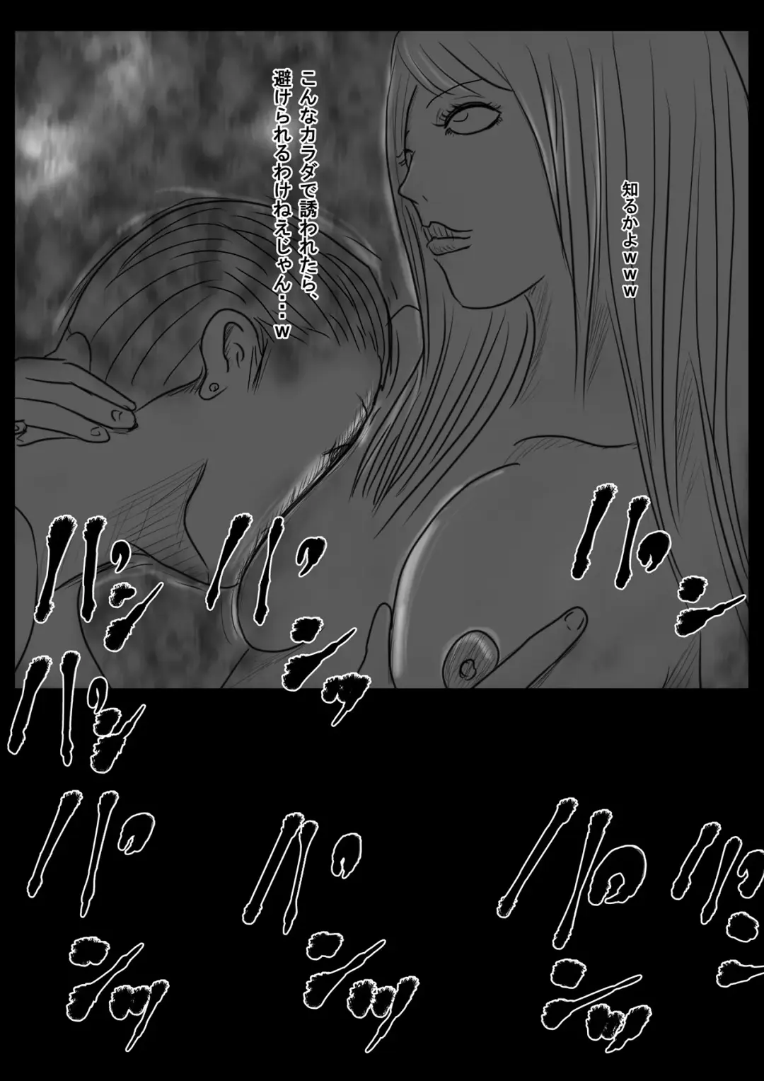 Warui Onna ~Ryakudatsu Ai~ Fhentai - Page 44