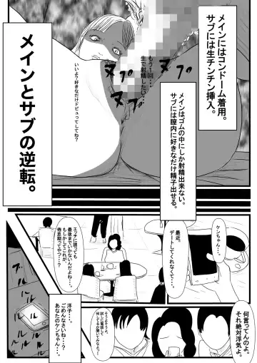 Warui Onna ~Ryakudatsu Ai~ Fhentai - Page 16