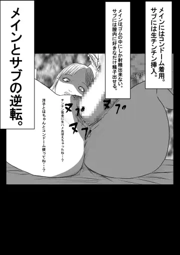 Warui Onna ~Ryakudatsu Ai~ Fhentai - Page 34