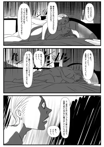 Warui Onna ~Ryakudatsu Ai~ Fhentai - Page 40