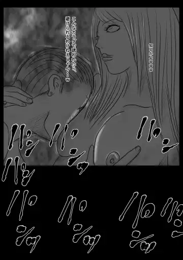 Warui Onna ~Ryakudatsu Ai~ Fhentai - Page 44