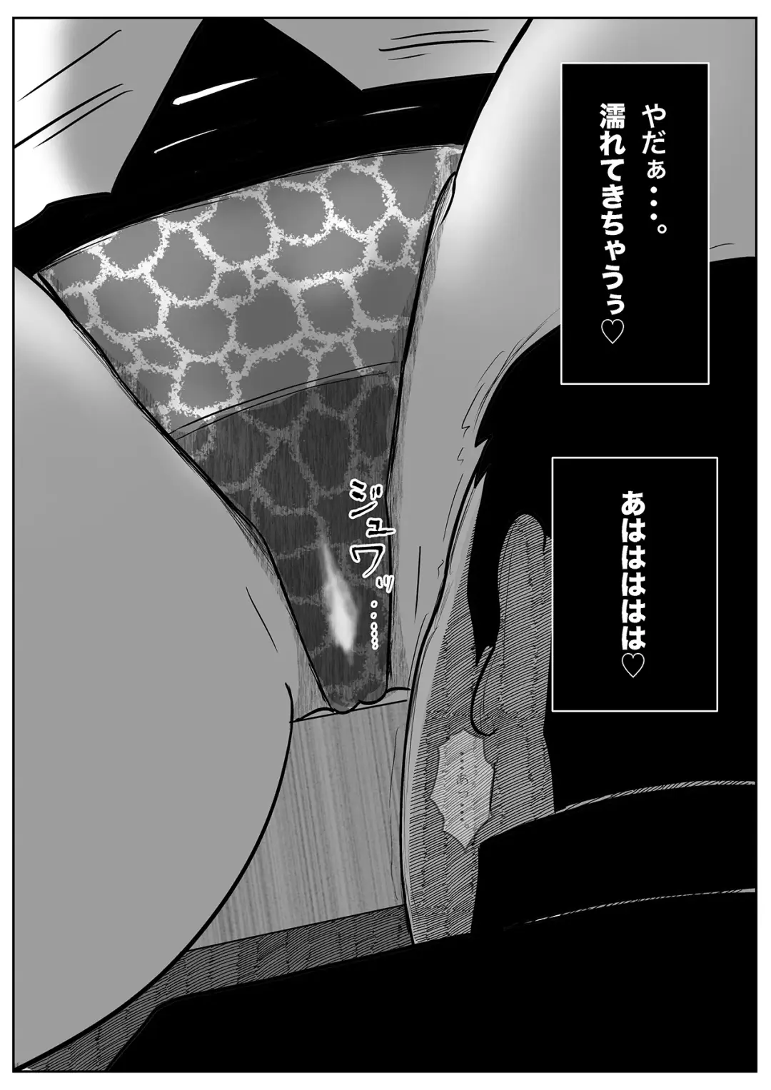 Jaaku na Onna Kyoushi Fhentai - Page 11