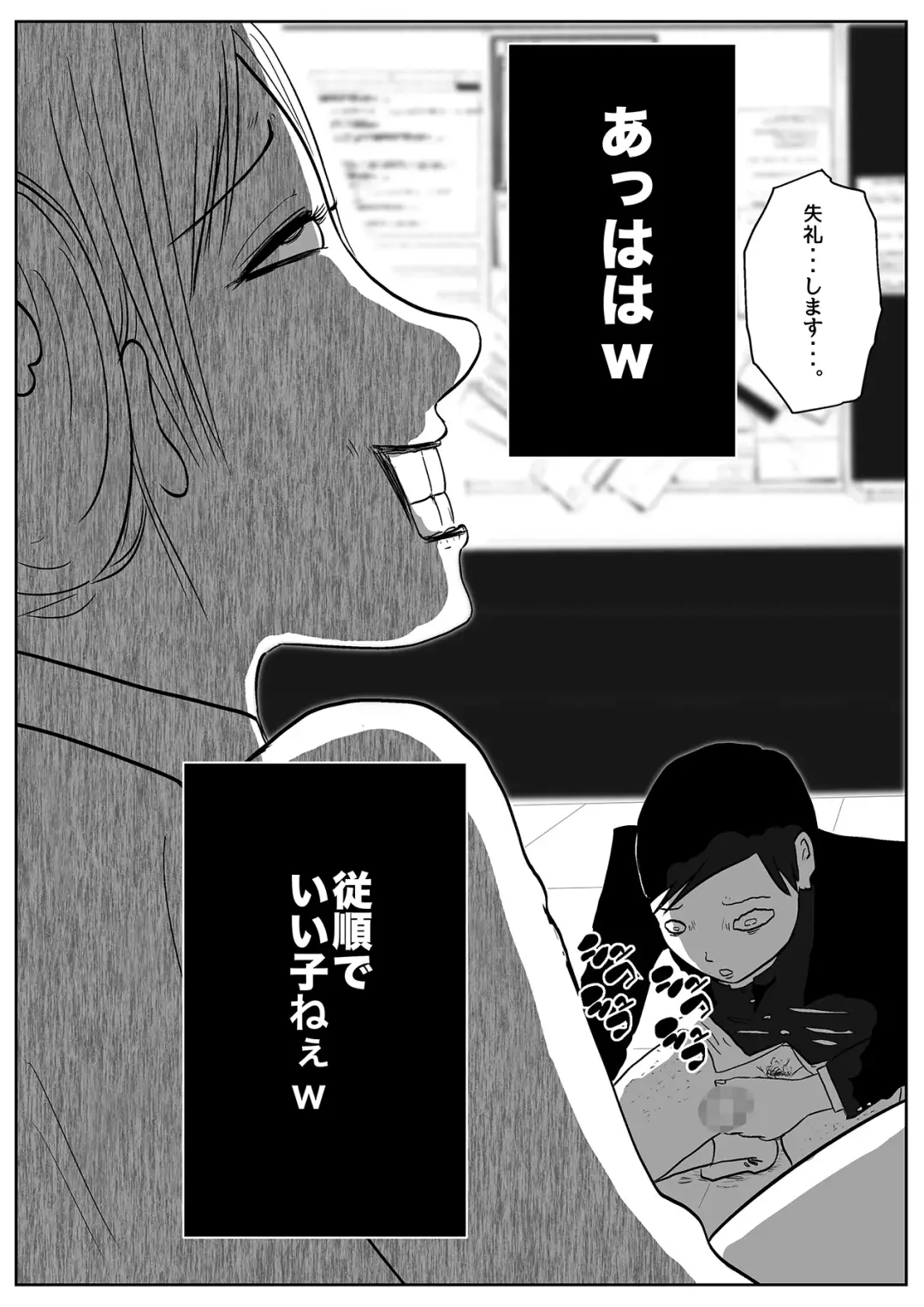 Jaaku na Onna Kyoushi Fhentai - Page 13