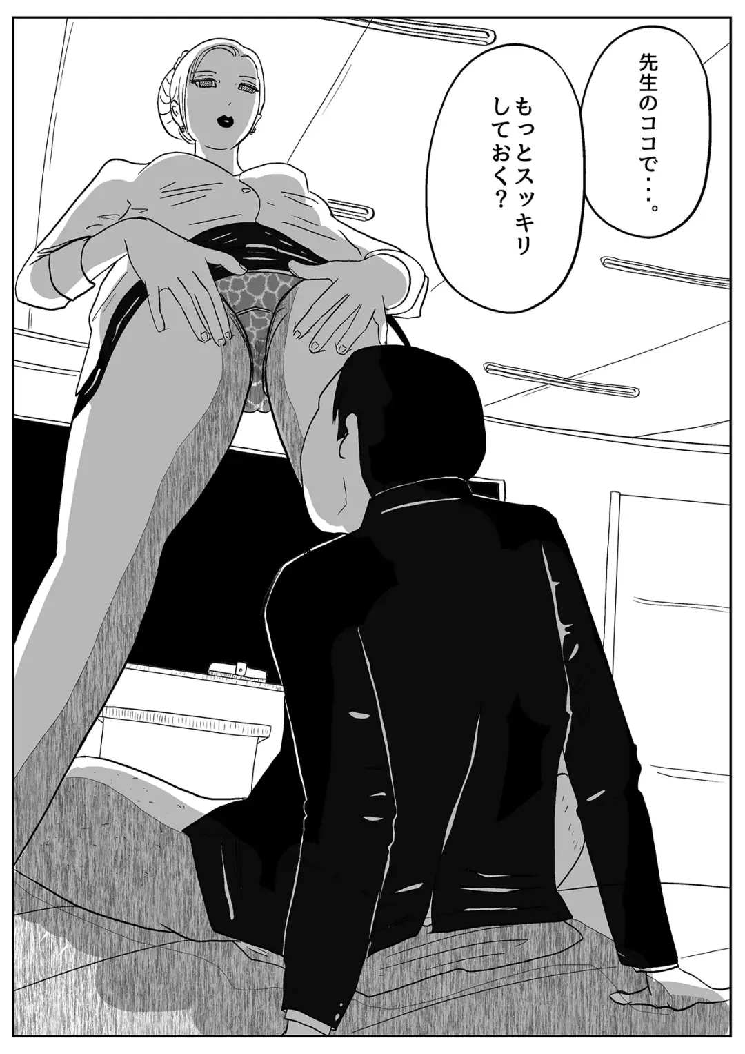 Jaaku na Onna Kyoushi Fhentai - Page 23