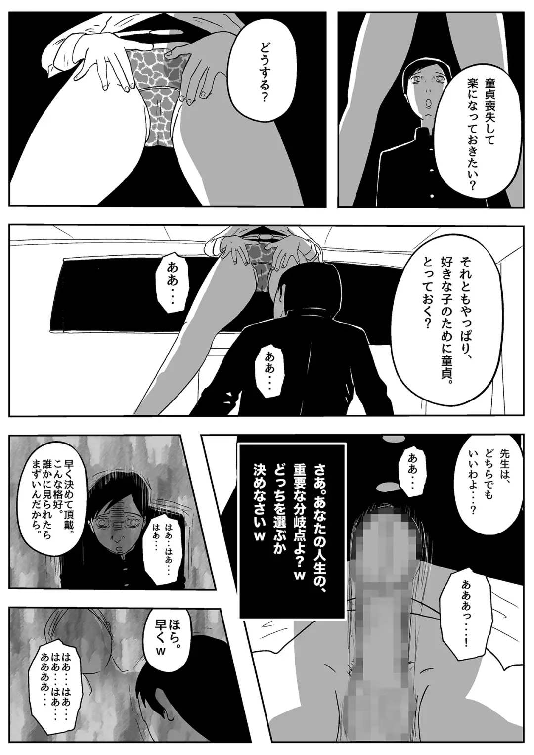 Jaaku na Onna Kyoushi Fhentai - Page 24