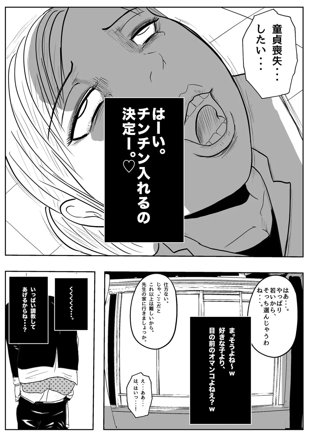 Jaaku na Onna Kyoushi Fhentai - Page 25