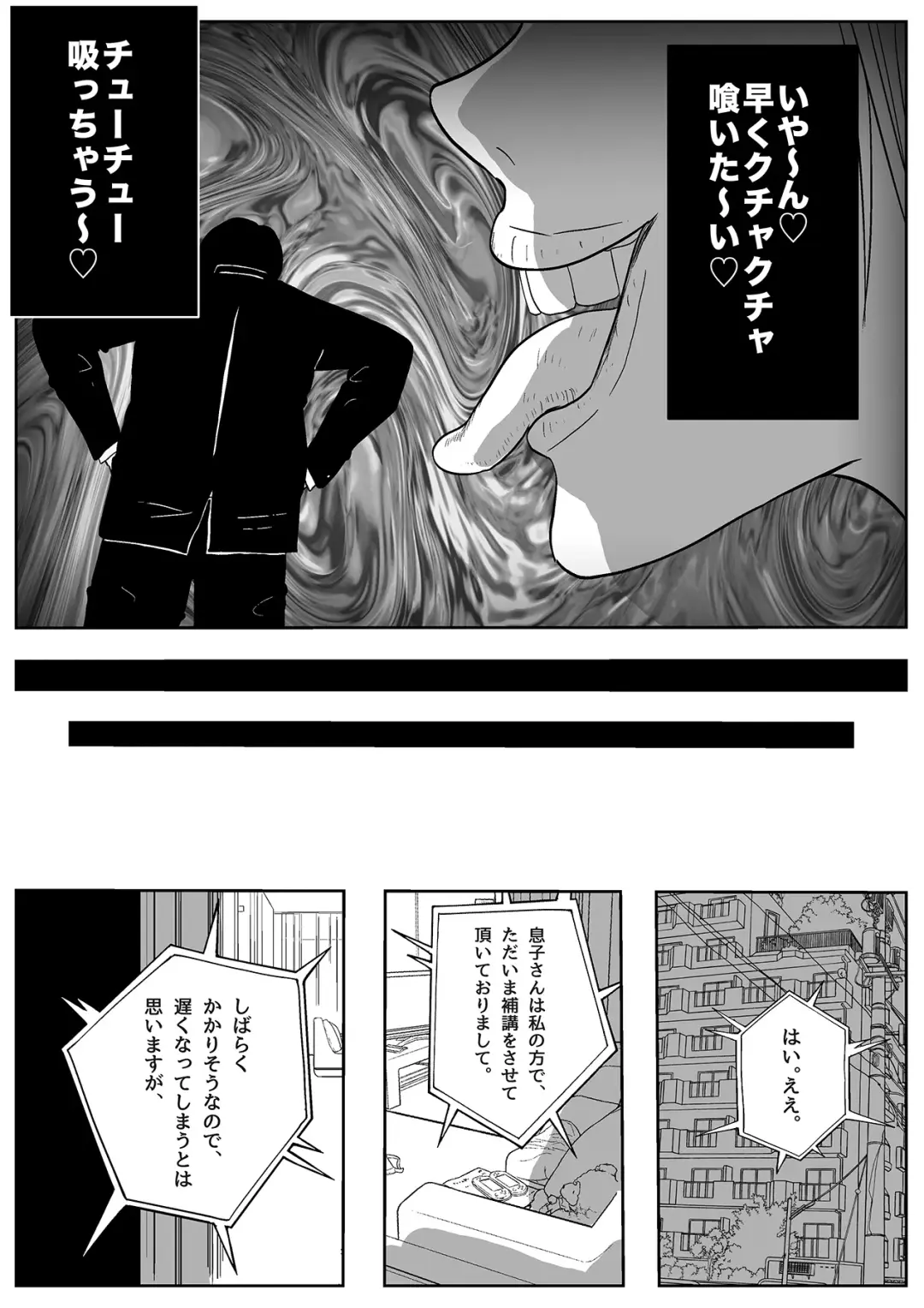 Jaaku na Onna Kyoushi Fhentai - Page 26