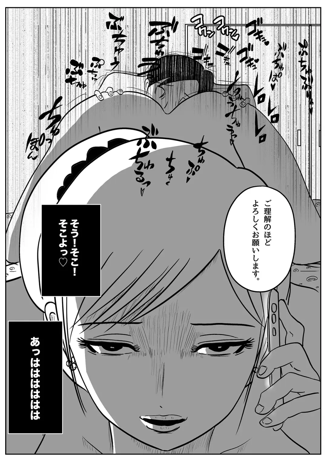 Jaaku na Onna Kyoushi Fhentai - Page 27