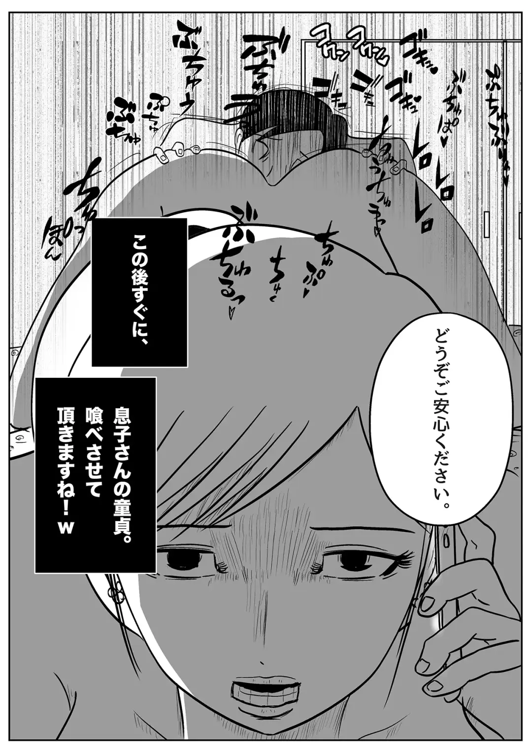 Jaaku na Onna Kyoushi Fhentai - Page 29