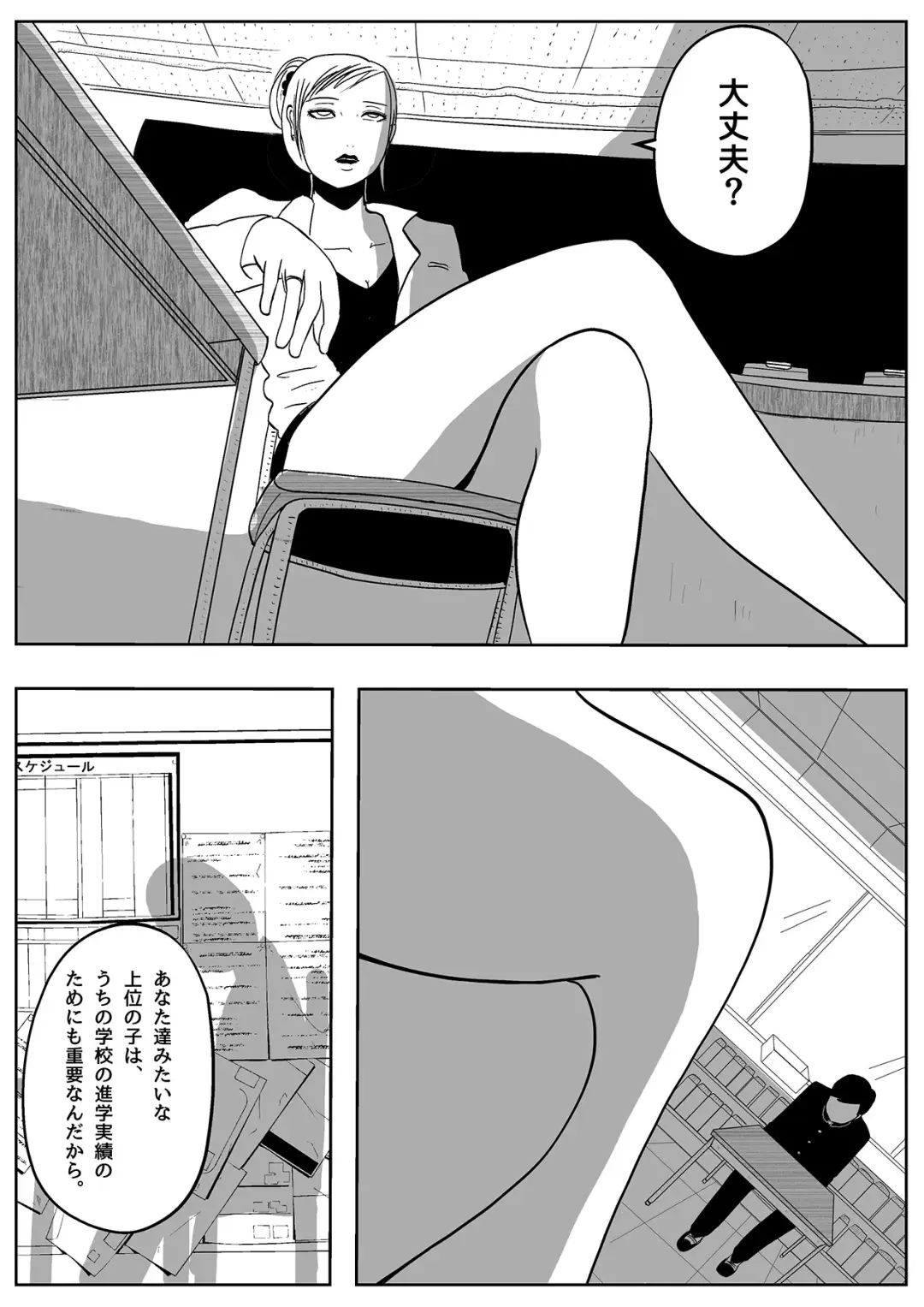 Jaaku na Onna Kyoushi Fhentai - Page 3