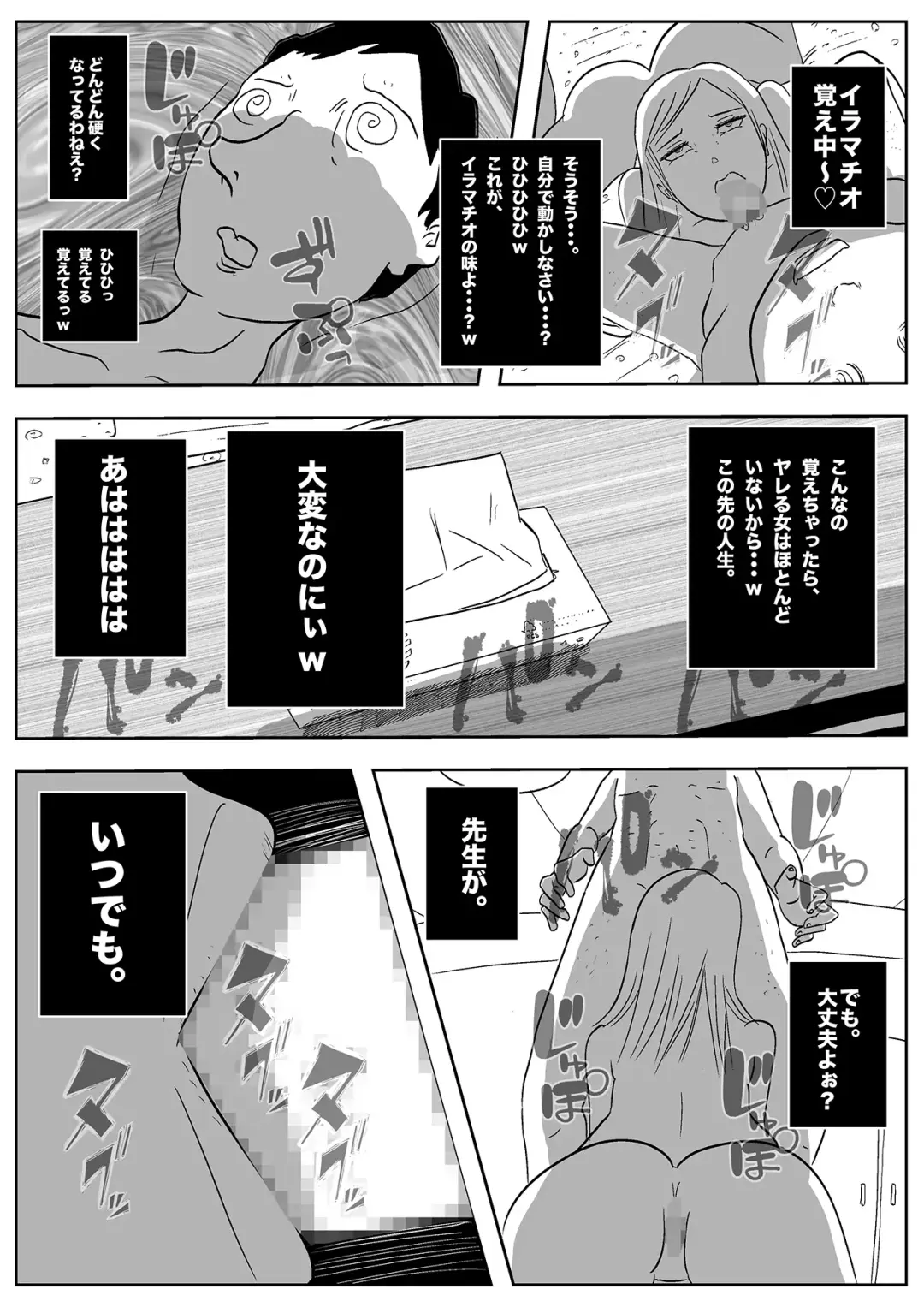 Jaaku na Onna Kyoushi Fhentai - Page 36