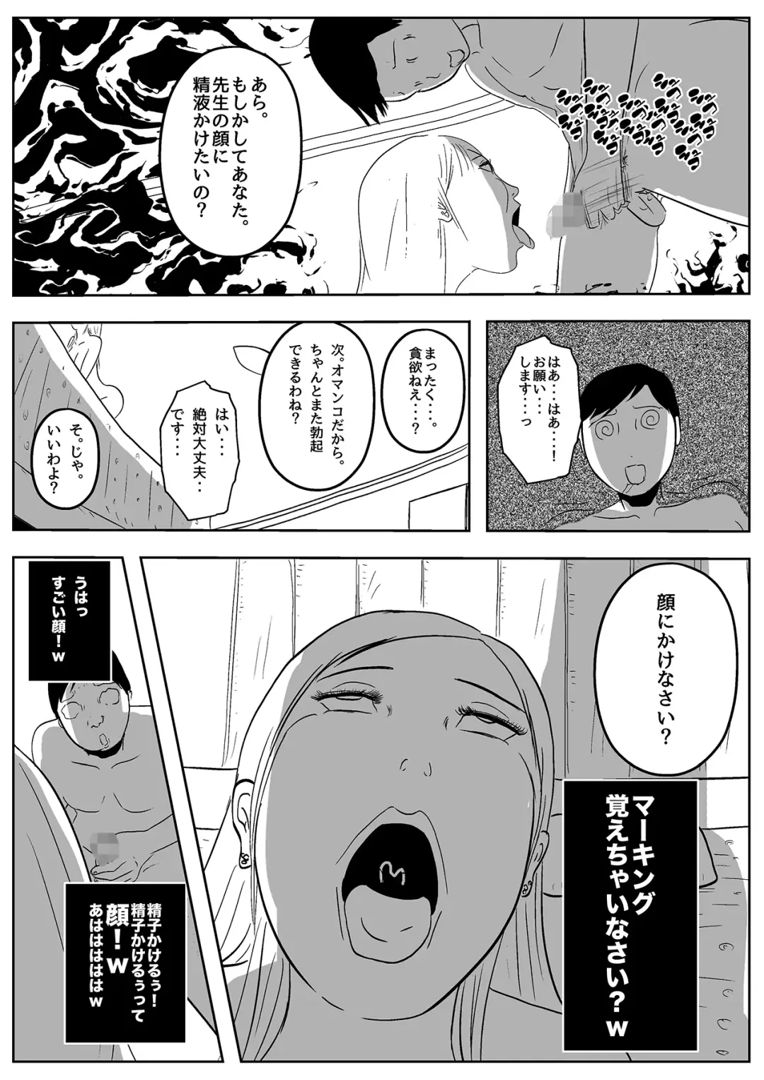 Jaaku na Onna Kyoushi Fhentai - Page 44