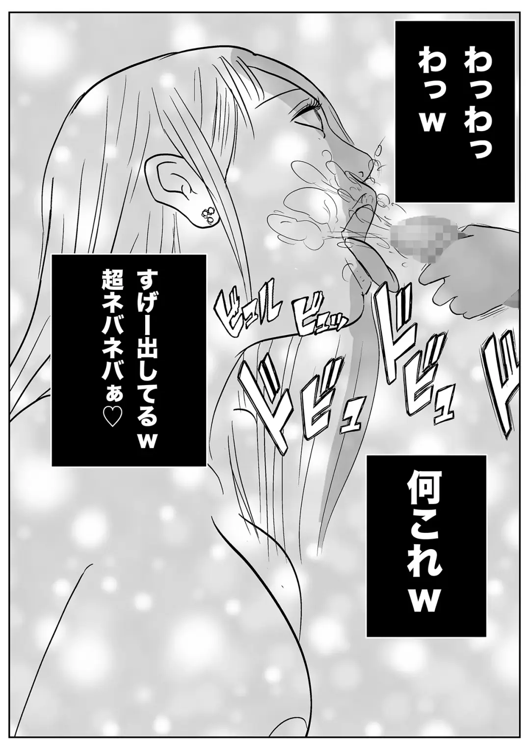 Jaaku na Onna Kyoushi Fhentai - Page 46