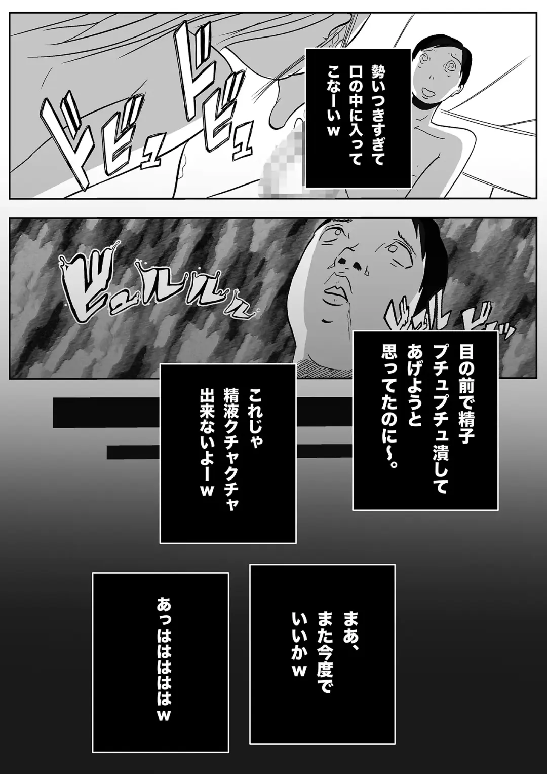 Jaaku na Onna Kyoushi Fhentai - Page 47