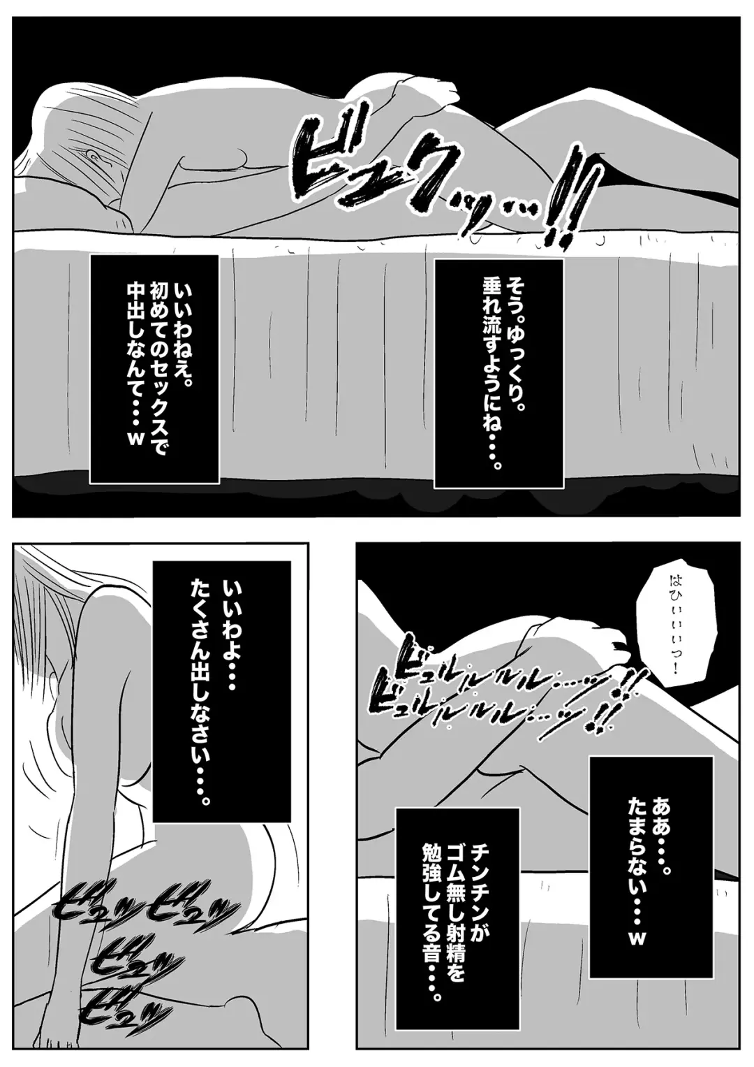 Jaaku na Onna Kyoushi Fhentai - Page 57